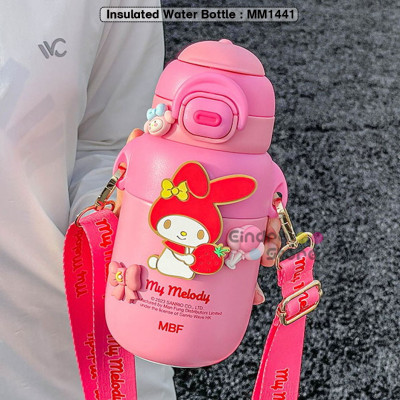 Insulated Water Bottle : MM144